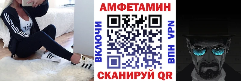 закладка  Фёдоровский  Amphetamine 97% 