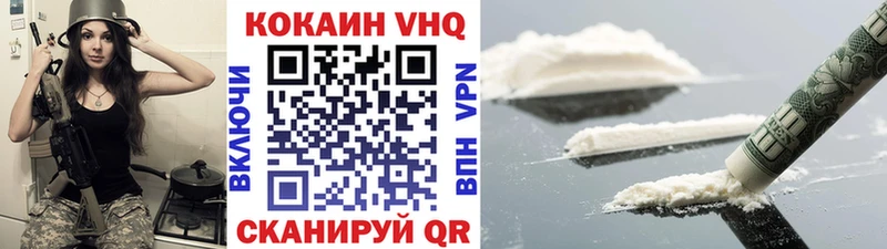 Кокаин Колумбийский  закладки  Фёдоровский 