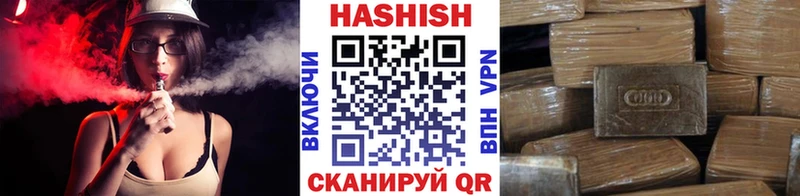 ГАШИШ 40% ТГК Фёдоровский