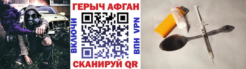 что такое наркотик  сайты даркнета Telegram  ГЕРОИН Heroin  Фёдоровский  ссылка на мегу ССЫЛКА 