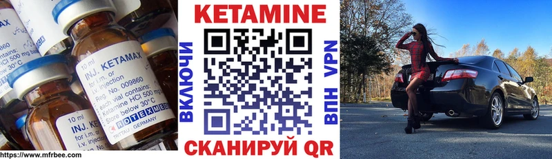КЕТАМИН VHQ  цена наркотик  omg вход  Фёдоровский 