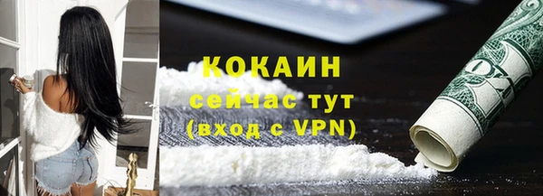 MDMA Premium VHQ Балабаново