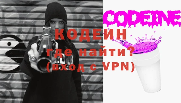кокаин перу Балахна
