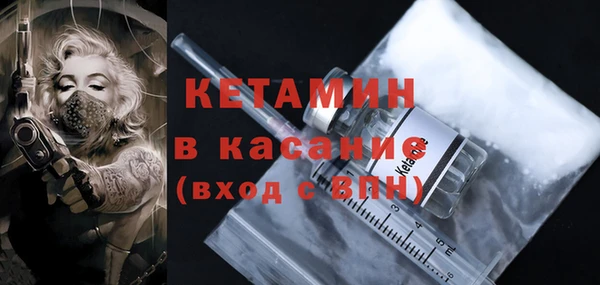MDMA Premium VHQ Балабаново