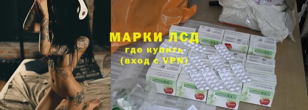 MDMA Premium VHQ Балабаново