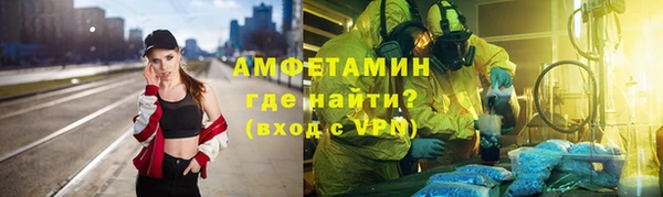 MDMA Premium VHQ Балабаново