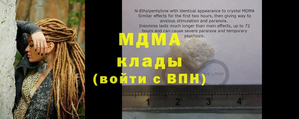 MDMA Premium VHQ Балабаново