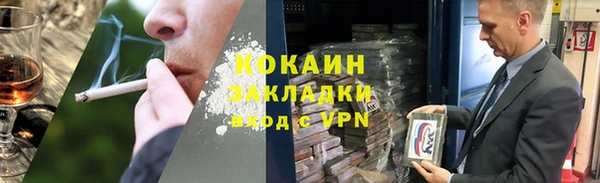 кокаин перу Балахна
