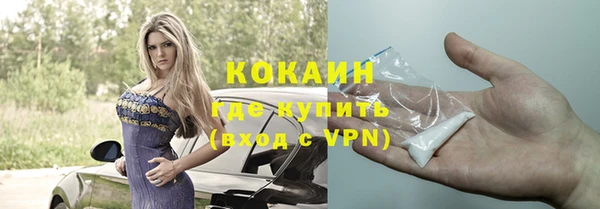 2c-b Баксан