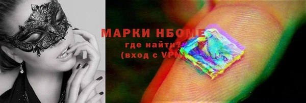 2c-b Баксан