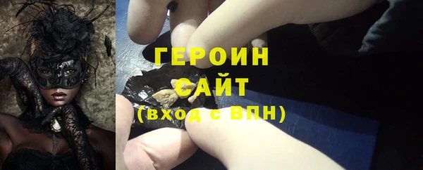 кокаин перу Балахна