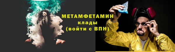 MDMA Premium VHQ Балабаново