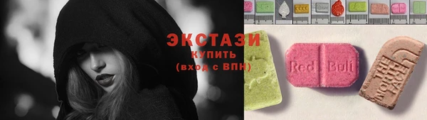 MDMA Premium VHQ Балабаново