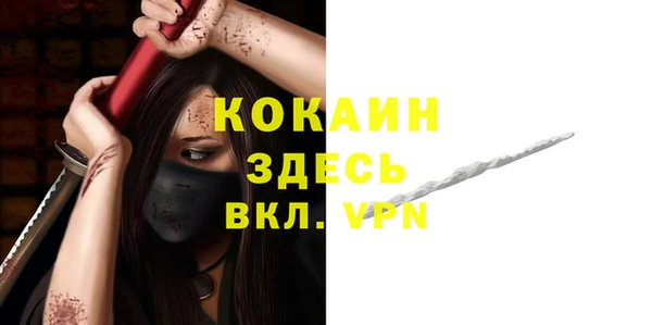 2c-b Баксан