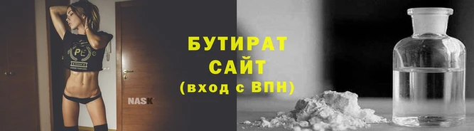 2c-b Баксан