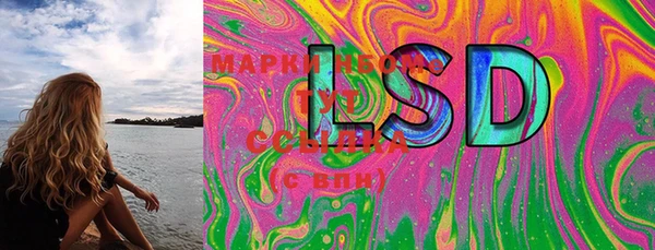MDMA Premium VHQ Балабаново