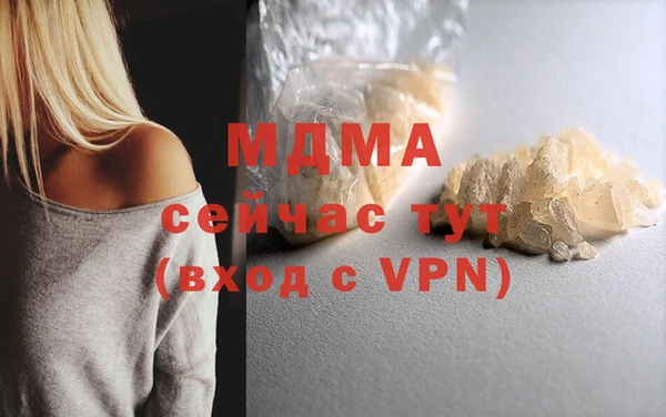 MDMA Premium VHQ Балабаново