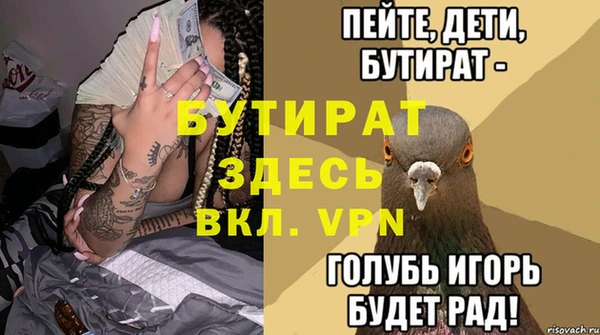 MDMA Premium VHQ Балабаново