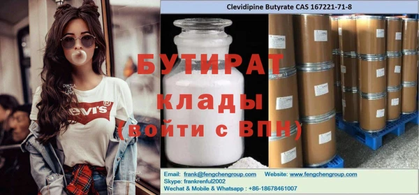 MDMA Premium VHQ Балабаново