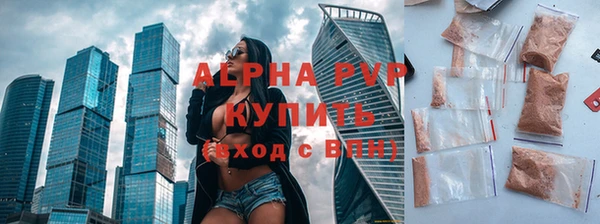 MDMA Premium VHQ Балабаново
