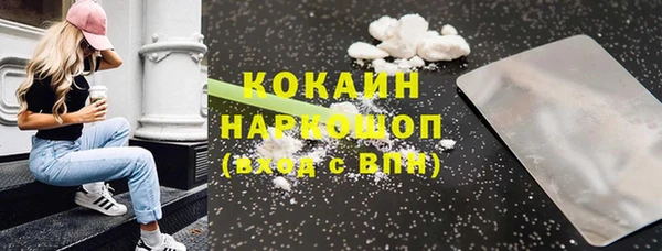 2c-b Баксан