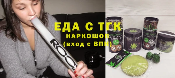 MDMA Premium VHQ Балабаново