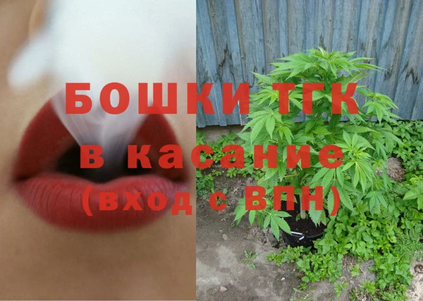 MDMA Premium VHQ Балабаново
