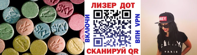 цена   Фёдоровский  LSD-25 экстази кислота 