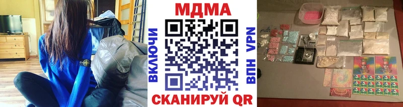 MDMA VHQ  купить наркотики цена  Фёдоровский 