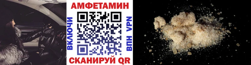 МЕТАМФЕТАМИН Декстрометамфетамин 99.9%  где продают наркотики  Фёдоровский 