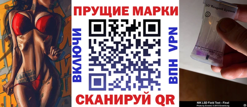 Марки N-bome 1,8мг ОМГ ОМГ рабочий сайт Фёдоровский