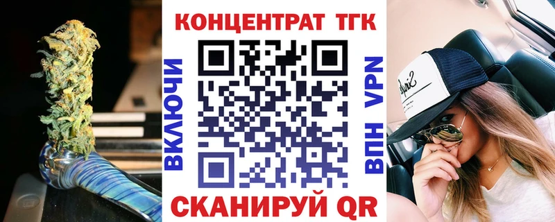ТГК вейп с тгк  MEGA зеркало  Фёдоровский 